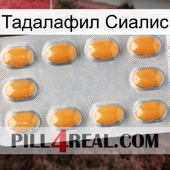 Тадалафил Сиалис cialis3.jpg